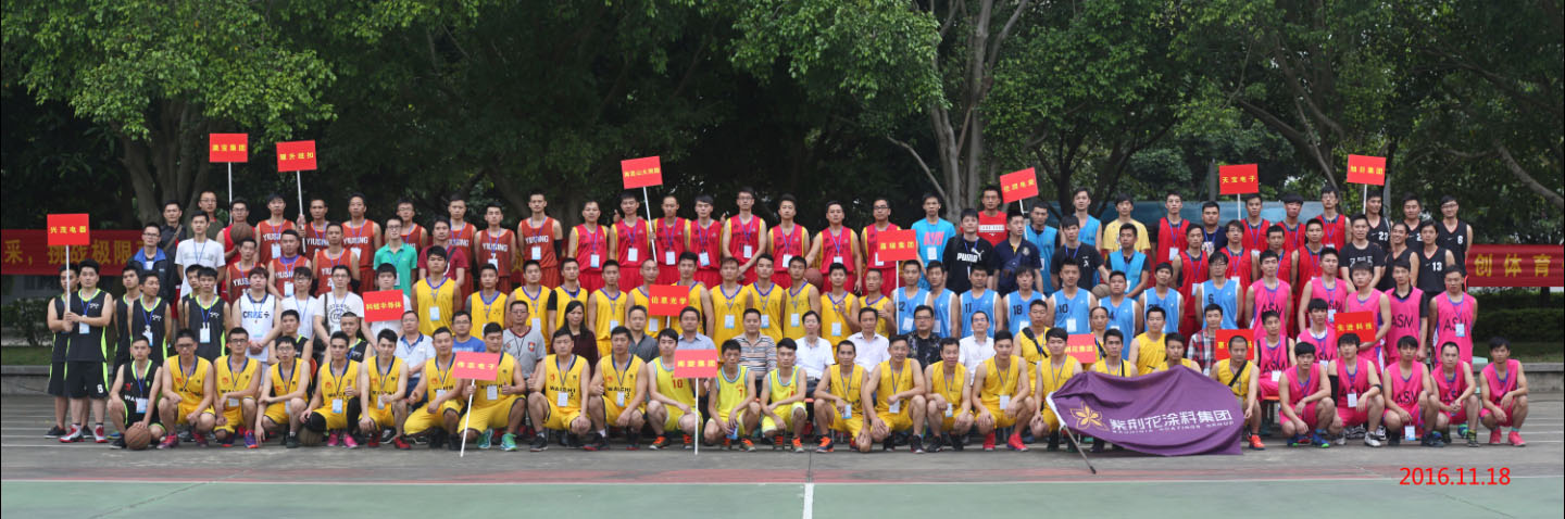 2016“伯恩杯”第七屆惠州外企籃球比賽圓滿結束