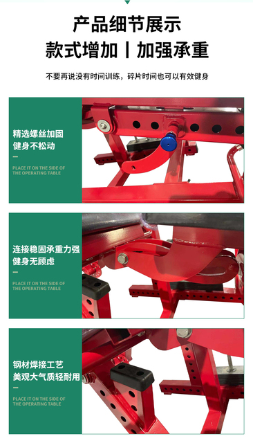 臥曲伸腿部綜合訓練器_09