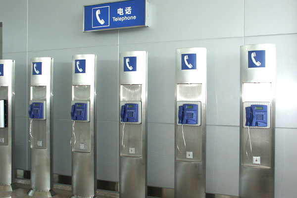 宁波枥社机场