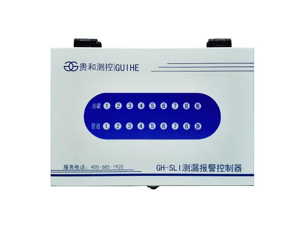 GH-SLI測(cè)漏報(bào)警控制器（雙層罐/雙層管道）
