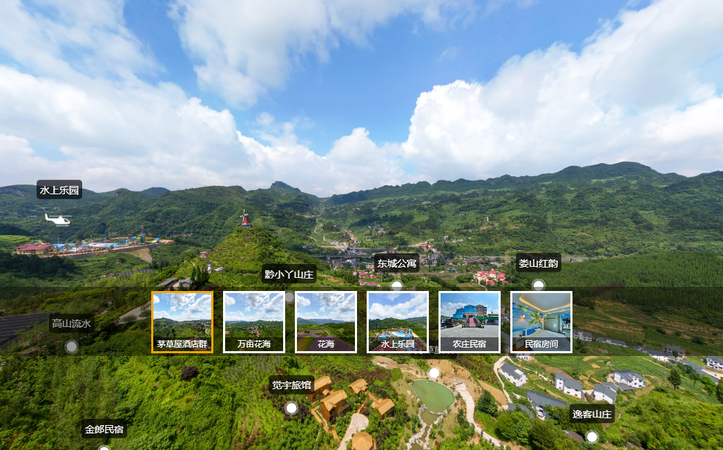 VR全景