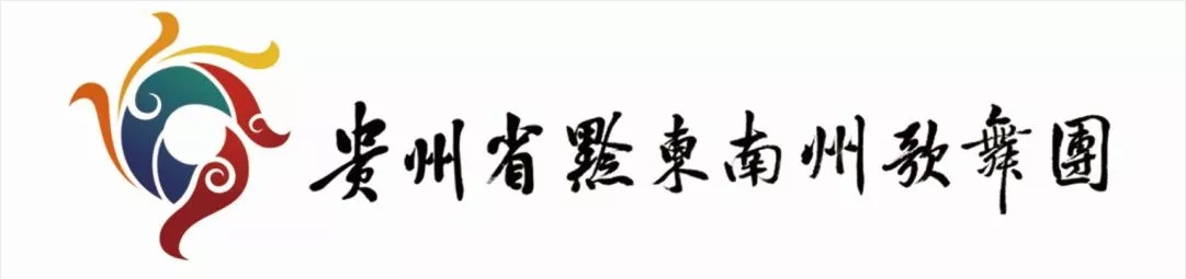 贵州皇冠有限公司2021年下半年公开招聘演员考试成绩公布及查分公告