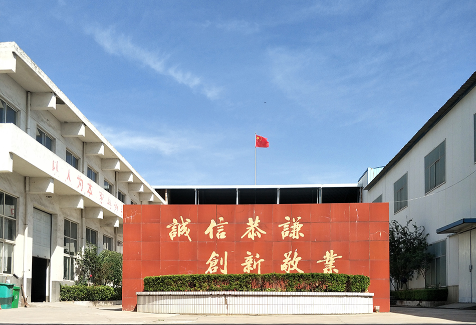 廠房廠貌