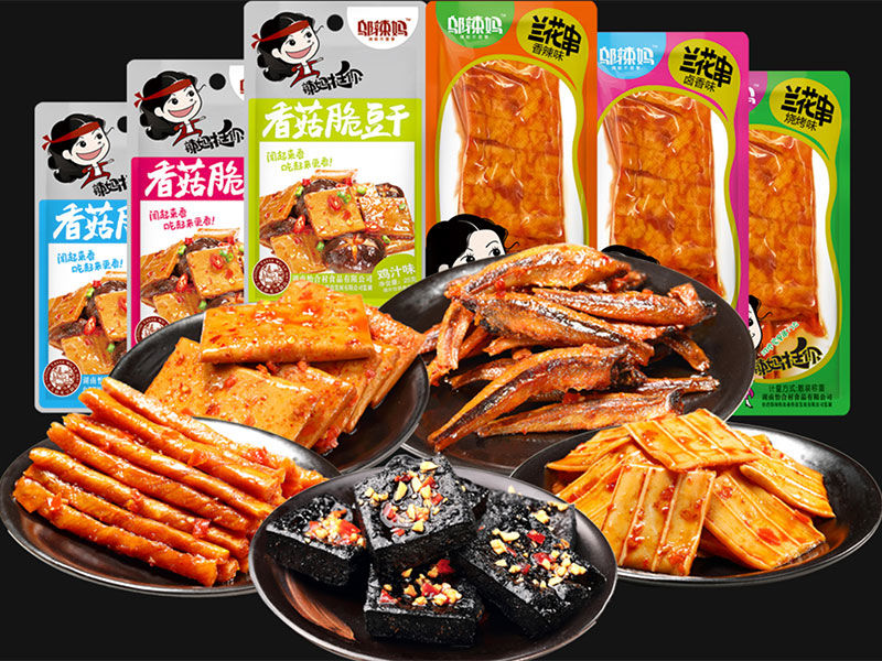 鄔辣媽產(chǎn)品（食品覆膜袋）