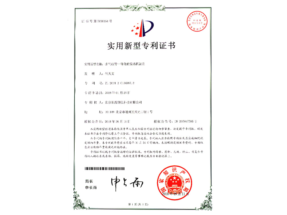 排气歧管一体化的发动机缸盖