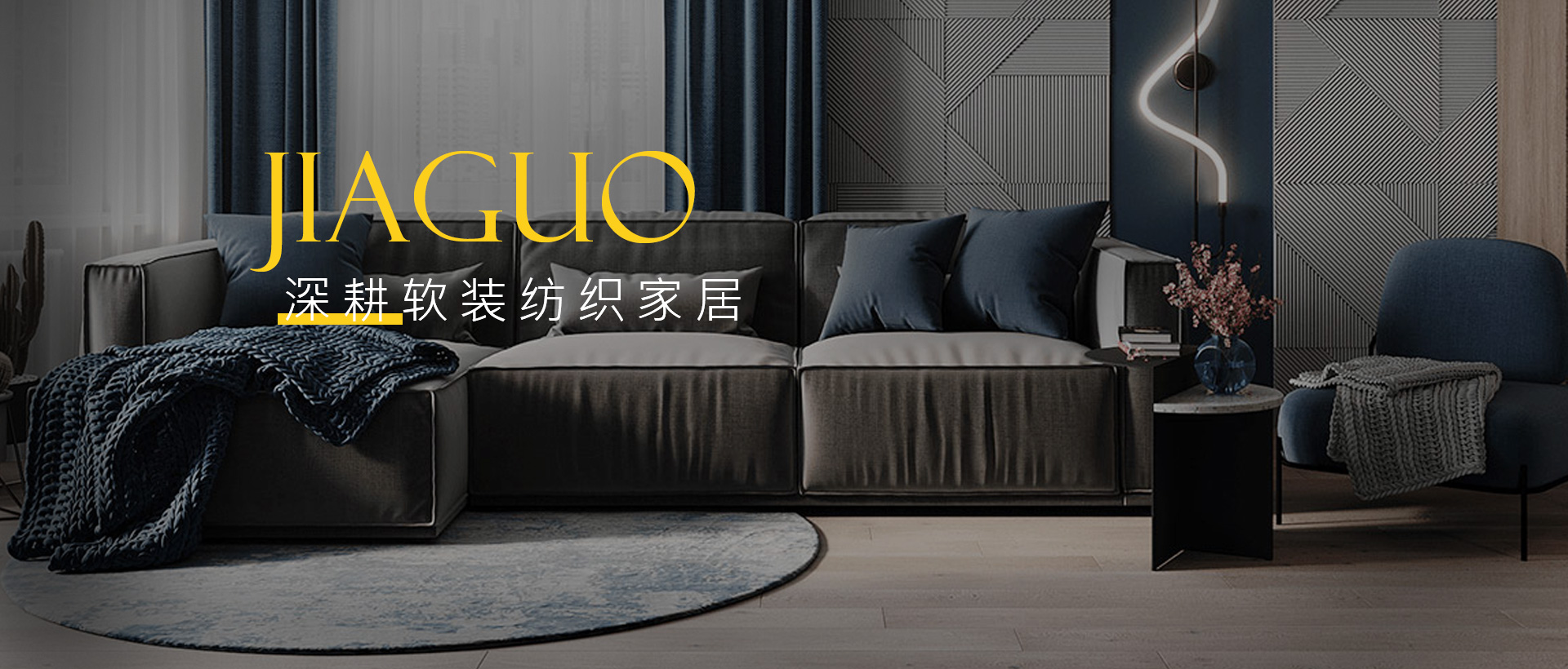 jiaguo jiaguo