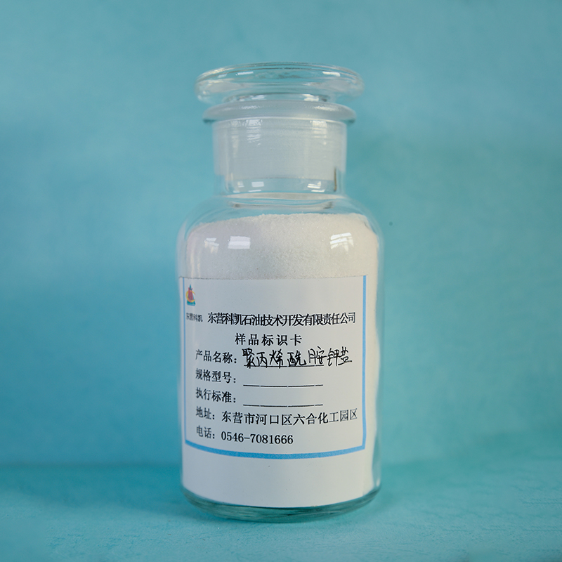 聚丙烯酰胺钾盐K-PAM Polyacrylamide potassium salt K-PAM