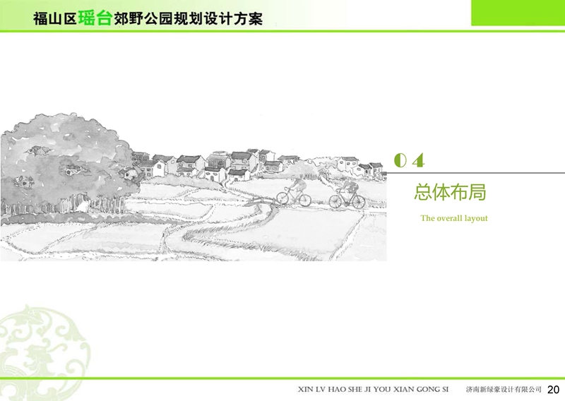 福山區(qū)瑤臺郊野公園 福山區(qū)瑤臺郊野公園
