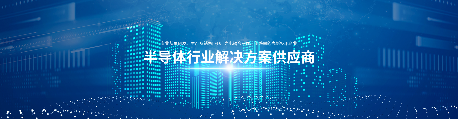 关于当前产品163银河正规入口·(中国)官方网站的成功案例等相关图片