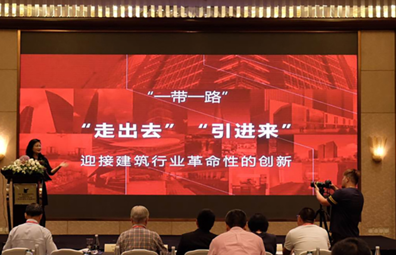 楊總受邀參加上海城市建設(shè)創(chuàng)新發(fā)展論壇