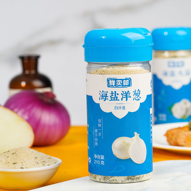 海鹽洋蔥