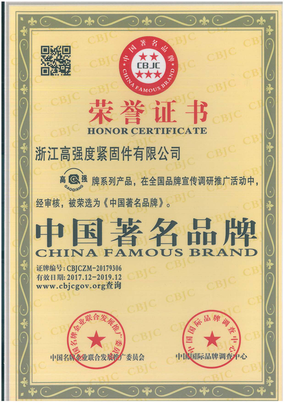 证书 证书