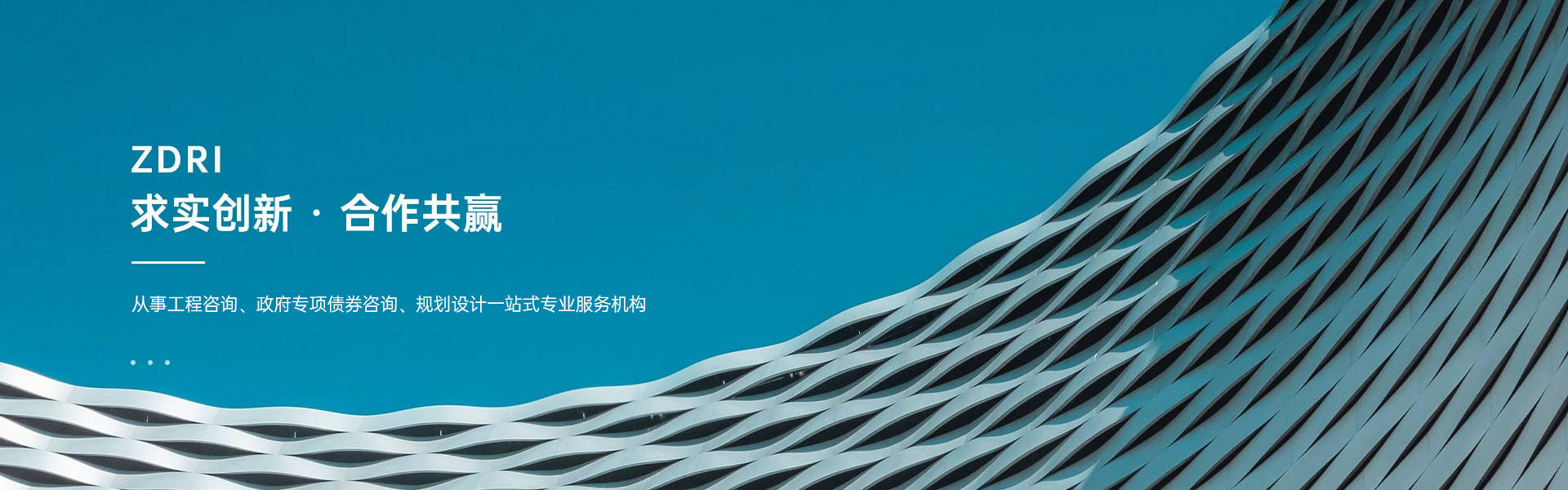 陕西中北规划设计研究院有限公司