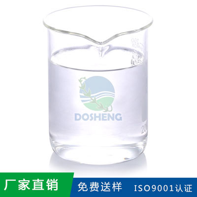 造紙廠專用消泡劑 造紙廠專用消泡劑