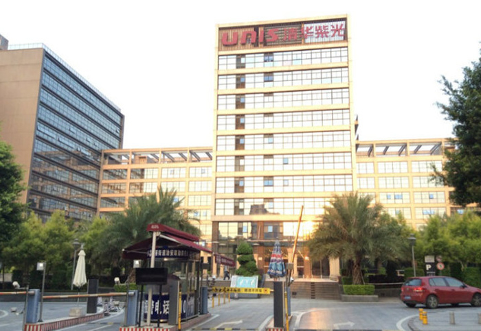 清華紫光信息港南方產業化基地