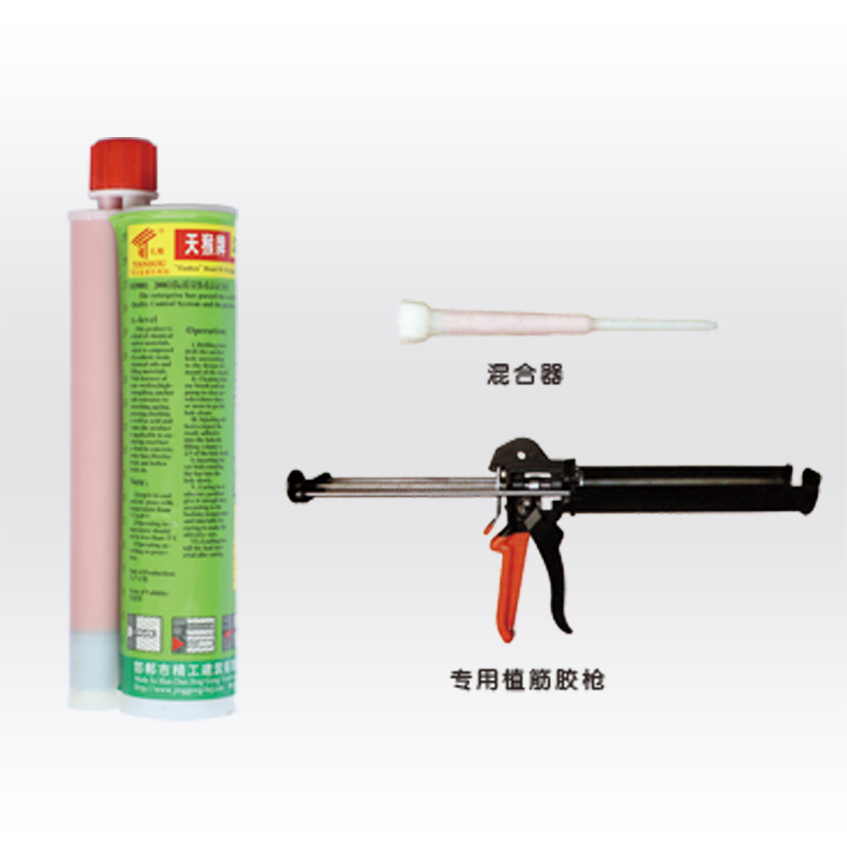 注射式植筋膠