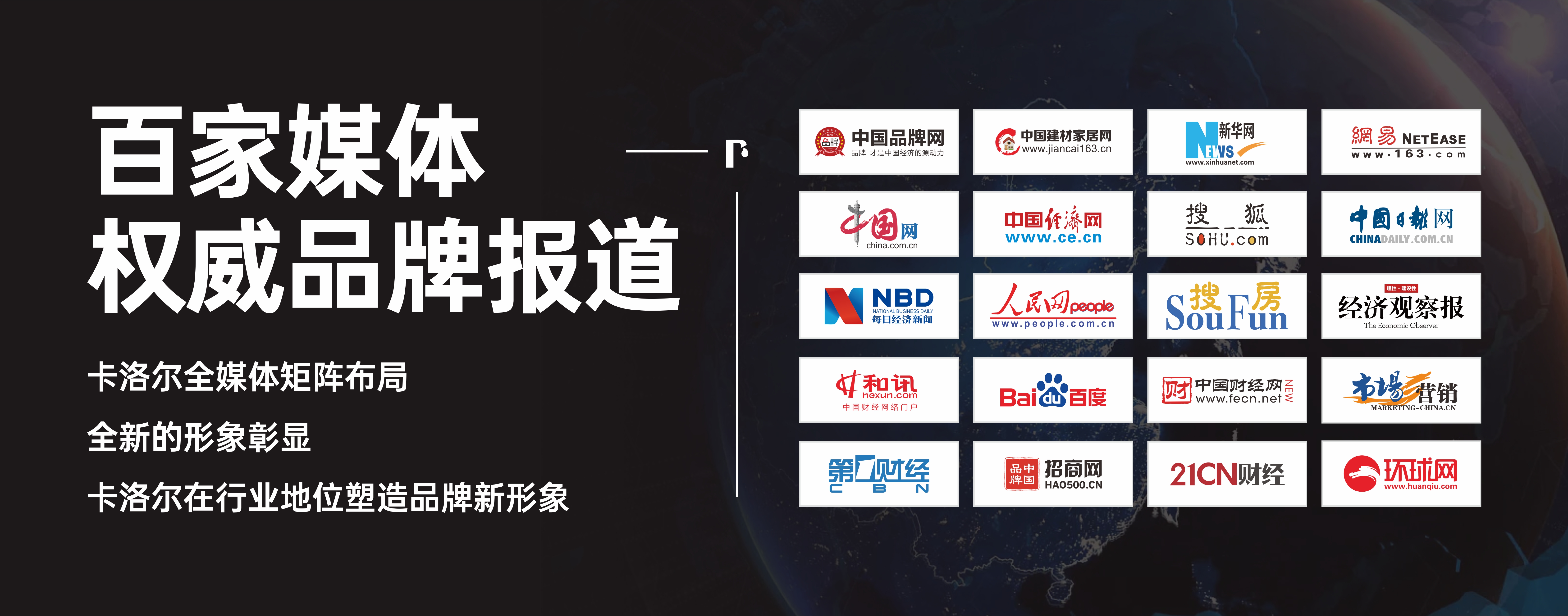 卡洛尔