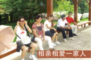 員工風采 員工風采