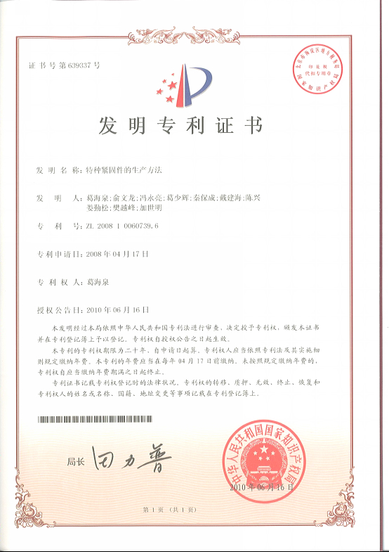 证书 证书