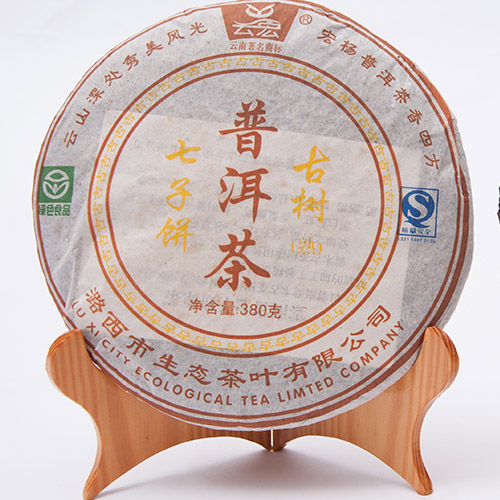云宏古樹普洱茶七子餅
