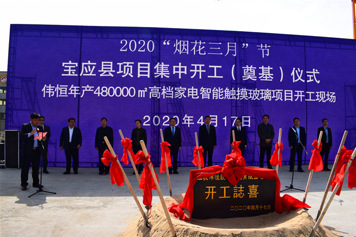 The start of the new project in Wangzhigang Town to boost the development of non-public enterprises