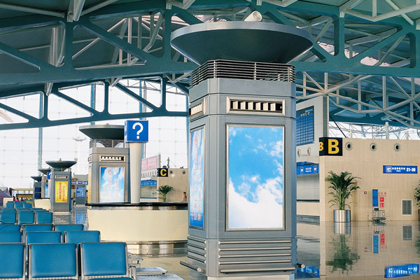 重慶江北國際機場