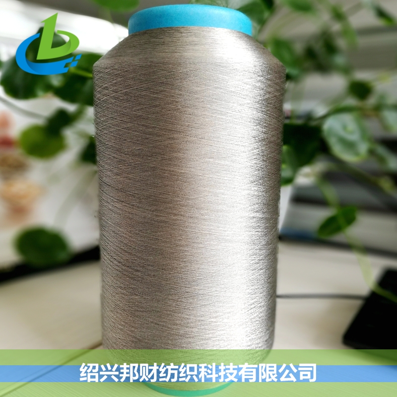 20D 30D 40D 70D 100D 200D FDY Silver Coated Nylon Filament 20D 30D 40D 70D 100D 200D FDY Silver Coated Nylon Filament
