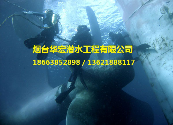 螺旋槳拋光
