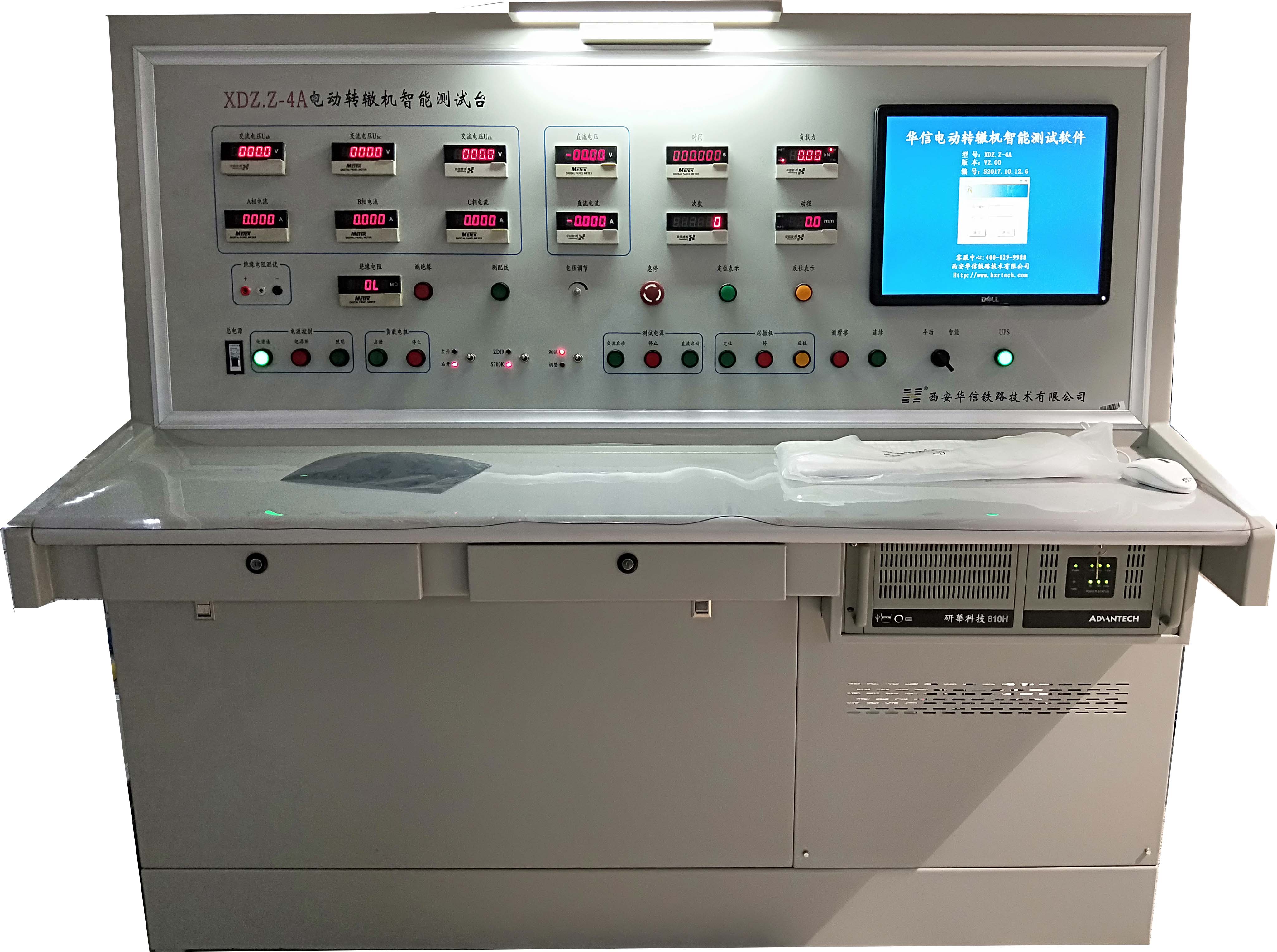電動轉轍機智能測試臺