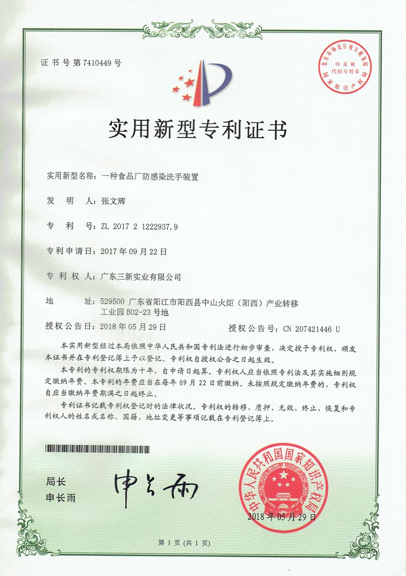image/6afa0927-9e46-4c1a-b9fe-ed83d02b900e