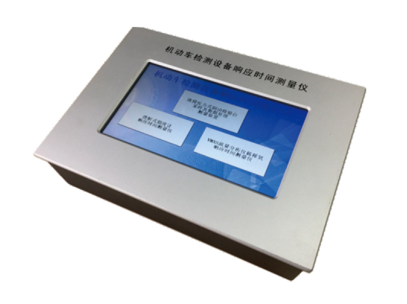 BCRT-100型 機動車檢測設備響應時間測量儀
