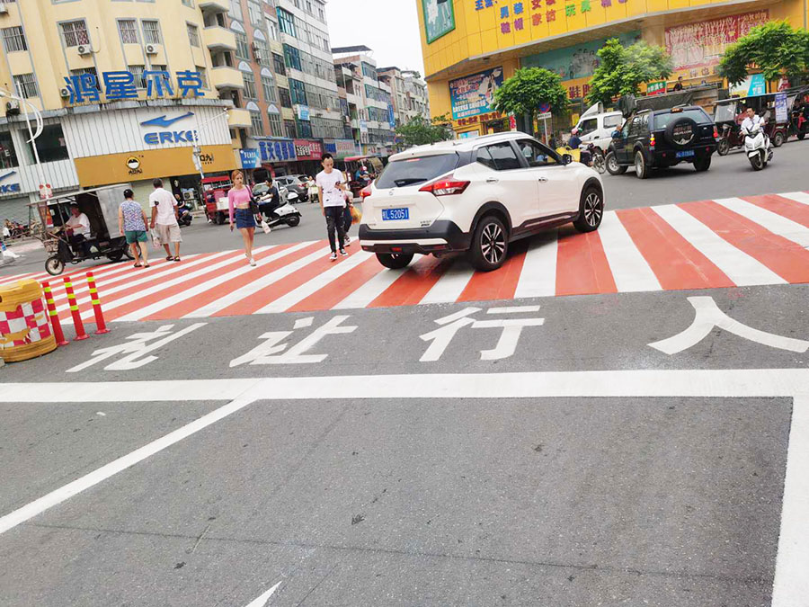道路工程案例