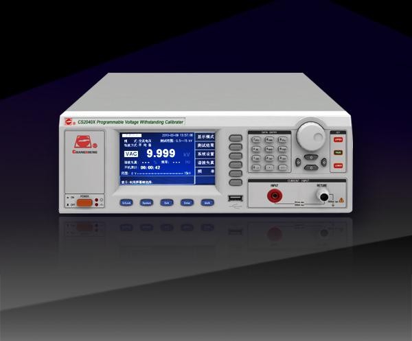 智能寬頻多功能校驗裝置 CS9010S / CS9020S