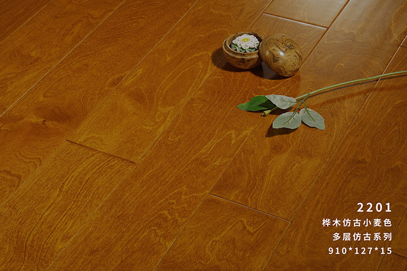 2201-实木复合地板