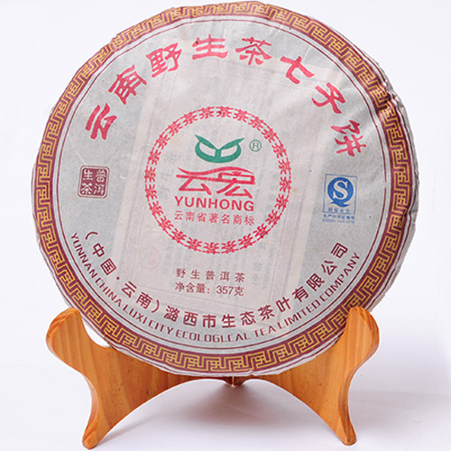 云宏野生茶七子餅