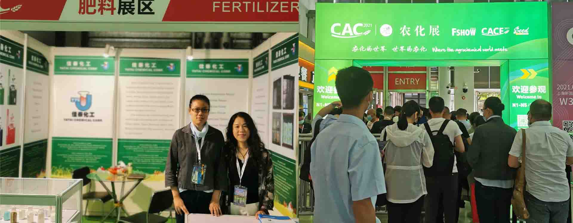 CAC2021 CAC2021