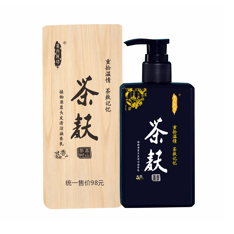 易丹醫(yī)坊植物原漿頭皮清潔滋養(yǎng)乳（香型）