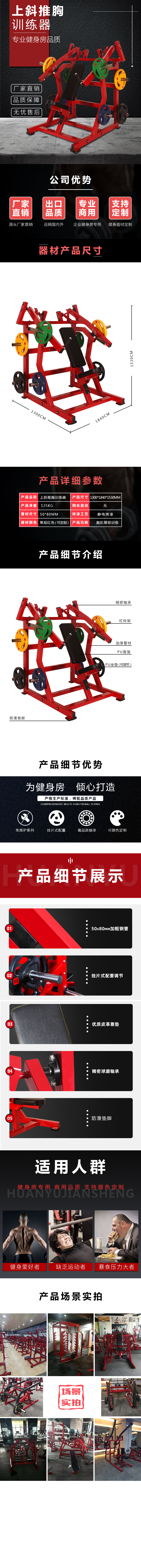 微信图片_20211206084107