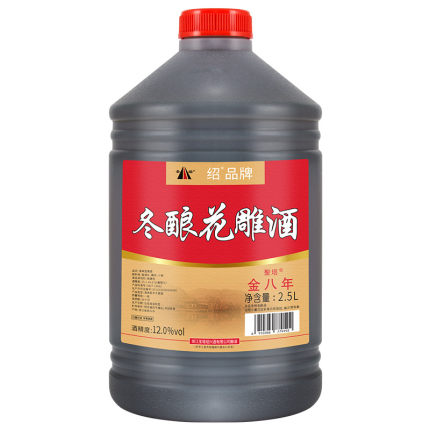 紹興特產(chǎn)黃酒2.5L金八年花雕酒糯米酒5斤桶裝加飯酒