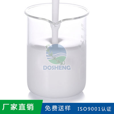 工業循環水消泡劑 工業循環水消泡劑