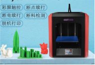 產品名稱