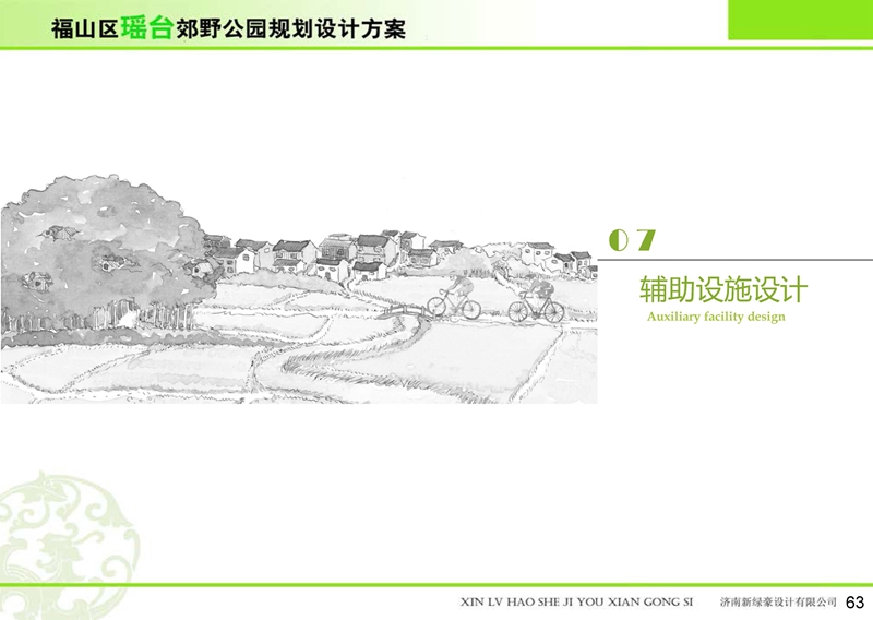福山區(qū)瑤臺郊野公園 福山區(qū)瑤臺郊野公園