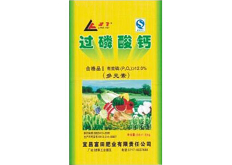 過(guò)磷酸鈣（多元素）