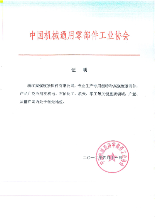 证书 证书