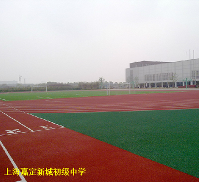 上海嘉定新城初級中學