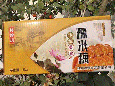 糯米藕