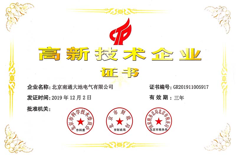 北京大地2019