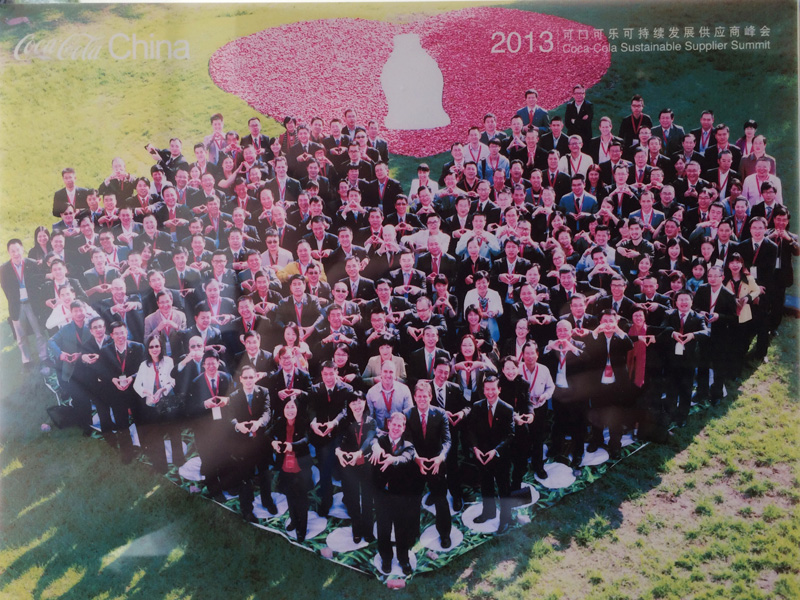 2013年可乐峰会合照