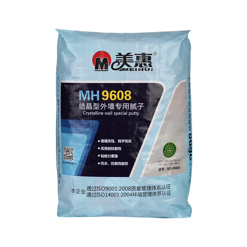 MH9608結晶型外墻專用膩子