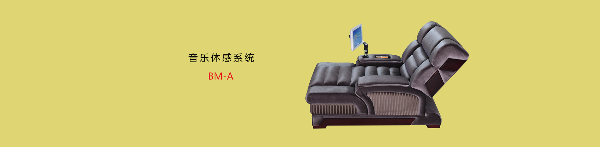  天津市博达电子设备有限公司